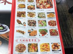 菜单-庆合府重庆大排档(紫都城店)