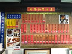 -同得兴 Since·1995 传统苏式面馆(嘉馀坊店)