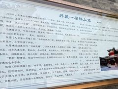 -天津大悲禅院