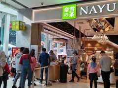 门面-奈雪的茶(东莞汇一城店)