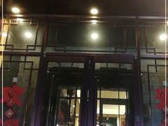 门面-津菜宋记老房子(鼓楼店)