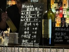 -Nirvana Cafe&Bar(北仓文创街区店)