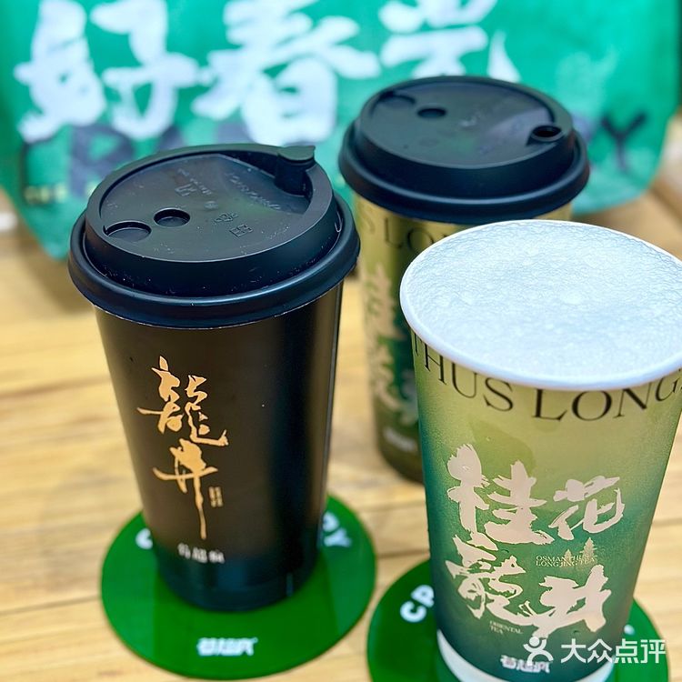莓超疯|你的春日好运正在派送 请保持心情愉快