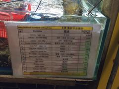 -班赞海鲜市场