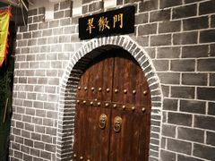 -庆合府重庆大排档(紫都城店)