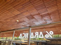 -% Arabica阿拉比卡咖啡(武汉天地店)