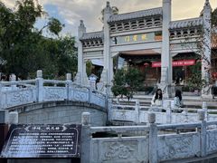 -大理古城