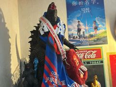-沪水焙煎室(淡水路店)