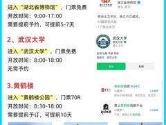 -靓靓蒸虾·头牌蒸虾(沙湖旗舰店)