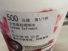 -瑞幸咖啡(苏河1号店)