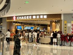 -霸王茶姬(大连万象汇店)