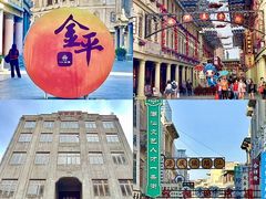 -汕头市小公园