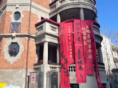 -天津意大利风情旅游区