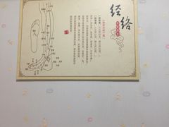 -老成都·古法采耳·禅洗头疗(四川总店)