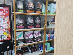 -宠颐生动物医院·全科·骨外科中心·利宠康分院