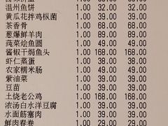 -二十八里太湖船菜(吉祥路店)