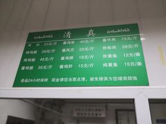 -大益烤鸡