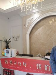 -香秀空间科技抗衰·美容中心