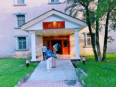 -庐山天沐温泉度假村