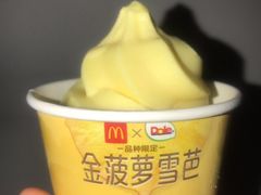 -麦当劳(民盈·国贸城店)