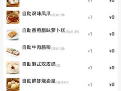 -万龙洲海鲜(南新仓店)