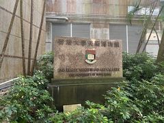 -香港大学