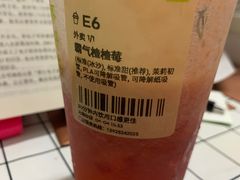 -奈雪的茶(大梅沙8号仓店)