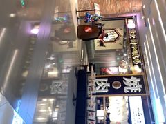 -好牛烧肉(世茂广场店)