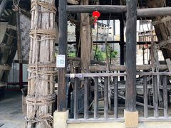 -燊海井
