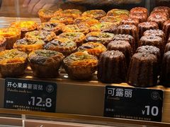-FANEN法念·烘焙·甜点(万象城店)