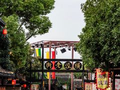 -虞山风景区