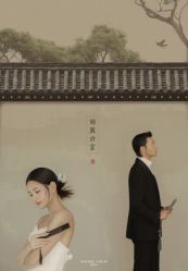 点击看大图 -金夫人婚纱摄影(惠阳店)