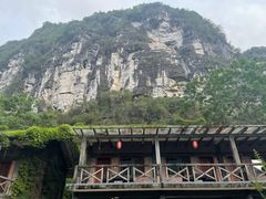 -大新明仕山庄