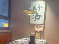 -骨之味·筒骨汤火锅(江头店)
