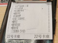 -万岁寿司(万国店)