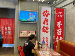 -孖记茶档·热腾茶餐(江南西plus店)