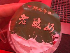 -那些年记忆烧烤