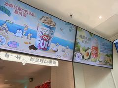 -DQ·蛋糕·冰淇淋(荟聚中心店)