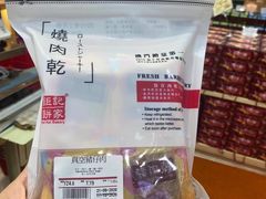 -钜记手信(兴华楼店)