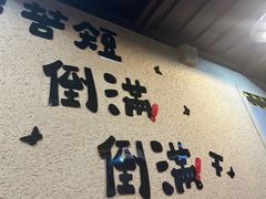 -烤五行·烧烤烤串(石佛营店)