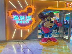 -汤姆熊欢乐世界·史莱姆怪兽(正大店)