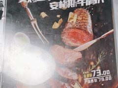 -卡朋西餐(大信新都汇店)