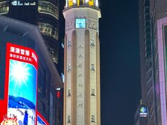 -人民解放纪念碑