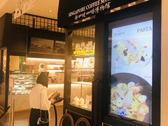 -樟宜机场免税店