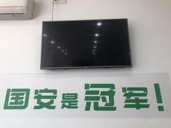 -岳合轩老北京涮肉