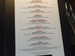 菜单-L'ATELIER de Joel Robuchon(外滩18号店)