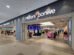 -美特斯邦威(新天地购物中心店)