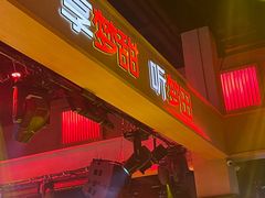 -梦田音乐miniLIVE(漳州店)