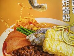 -小满手工粉(北京富力广场店)