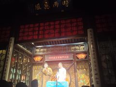 -嘻哈壹笑堂相声茶馆(大儒巷店)